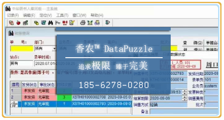 sql數據庫恢復