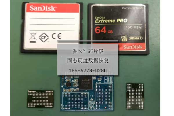 CF卡數據恢復