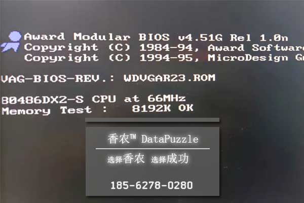 工控機數據恢復