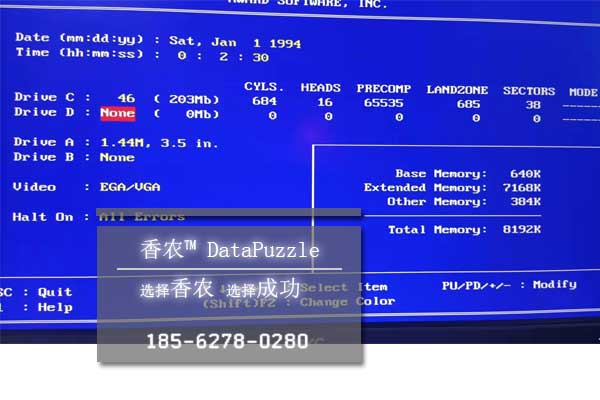 工控機數據恢復