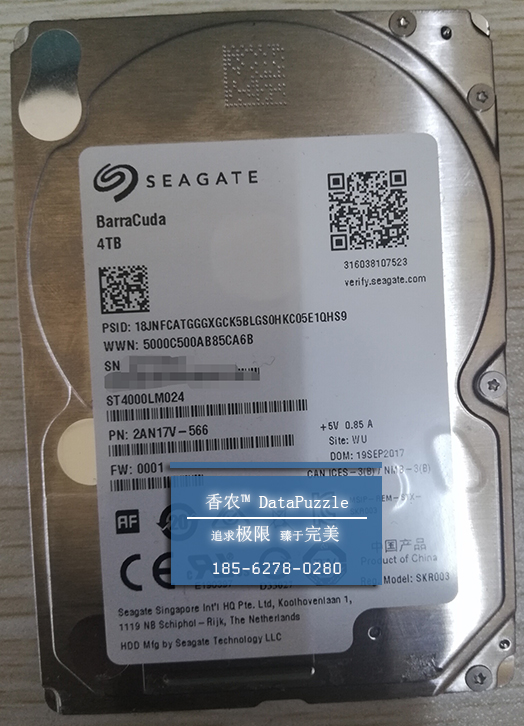 希捷硬盤開盤恢復數據