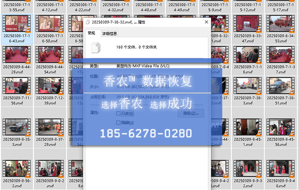 婚禮視頻數據恢復
