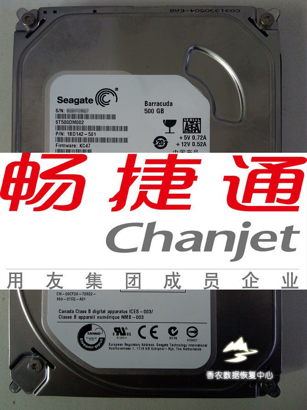 希捷移動硬盤開盤數(shù)據(jù)恢復(fù)