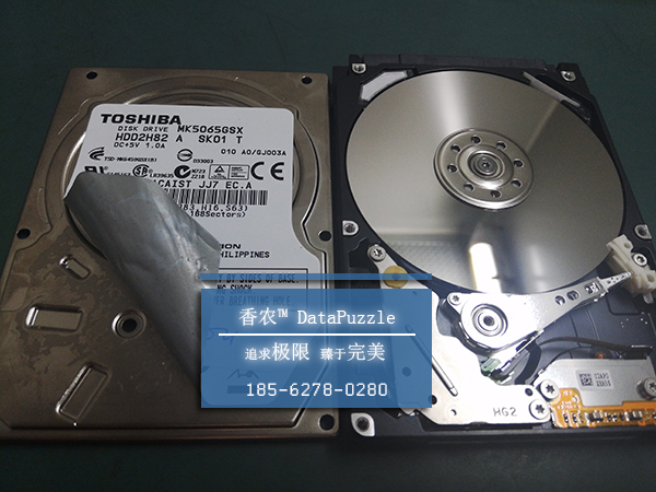 東芝移動硬盤數據恢復