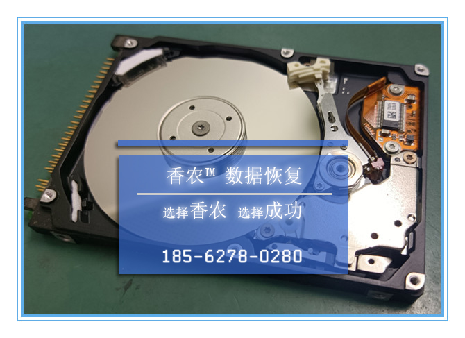 東芝硬盤數據恢復