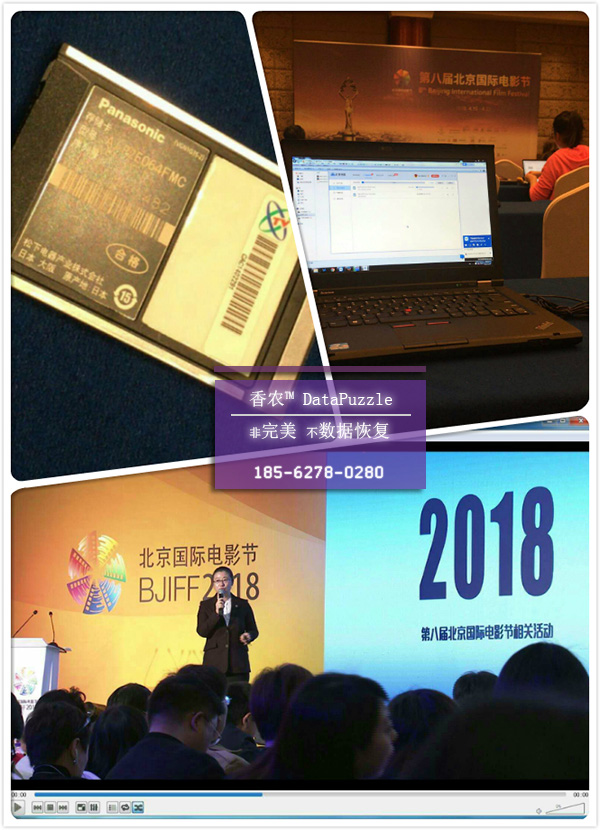 Panasonic P2卡格式化恢復(fù)