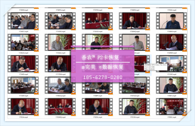 松下攝像機數據恢復