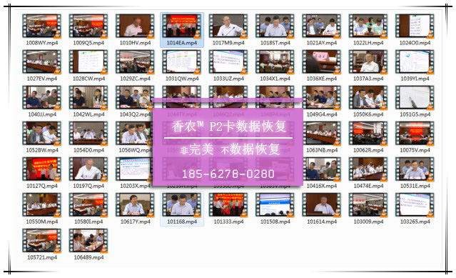 松下攝像機(jī)數(shù)據(jù)恢復(fù)