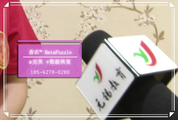 松下P2卡數據恢復