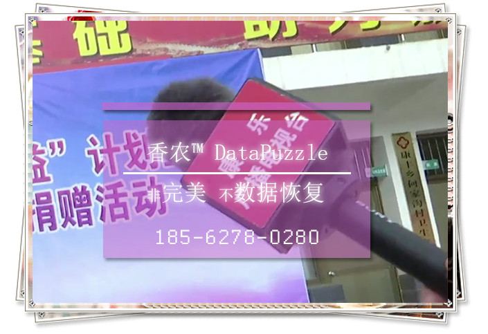 松下P2卡數據恢復