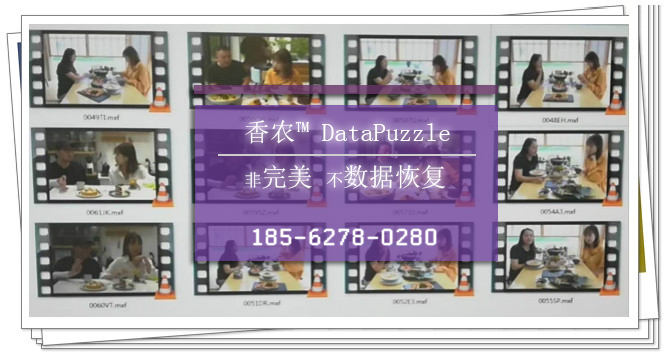 松下P2卡數據恢復