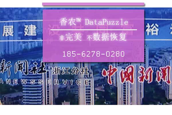松下P2卡數據恢復