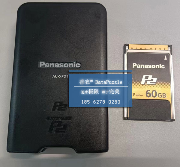 松下P2卡數據恢復