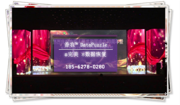 sxs卡數據恢復