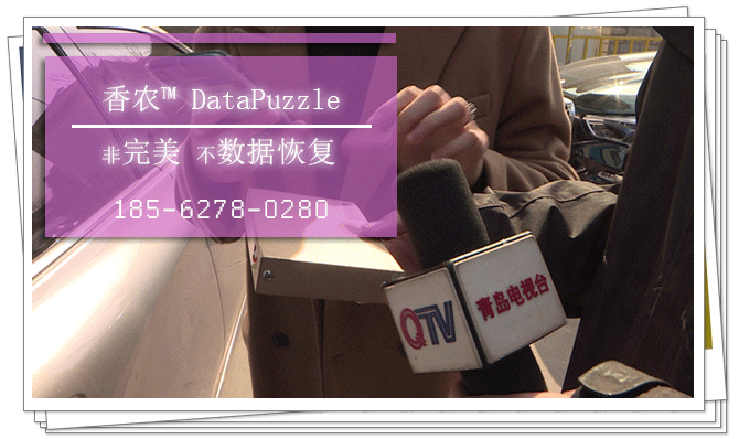 MP4格式視頻文件恢復
