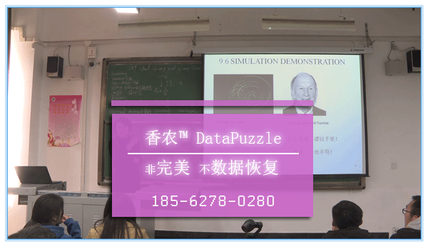 sxs卡數據恢復