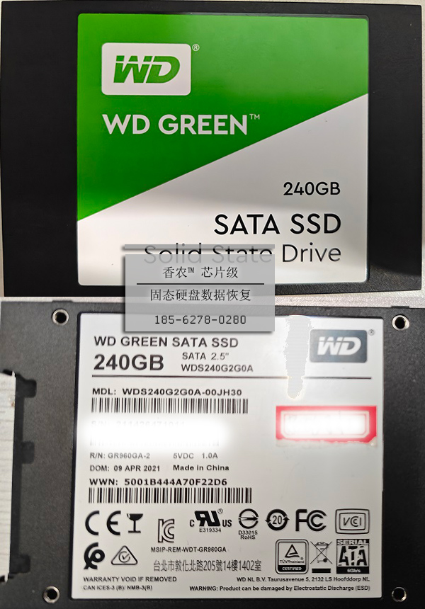 WD固態硬盤數據恢復