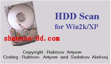 用HDD Scan檢測和修復硬盤故障