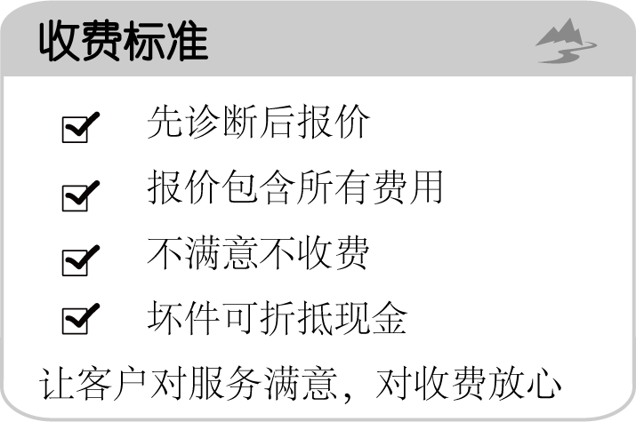 香農(nóng)青島數(shù)據(jù)恢復(fù)收費標(biāo)準