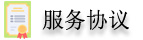 數(shù)據(jù)恢復(fù)協(xié)議