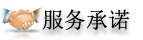 數據恢復服務承諾