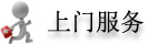 香農(nóng)青島數(shù)據(jù)恢復(fù)中心上門數(shù)據(jù)恢復(fù)服務(wù) 青島上門數(shù)據(jù)恢復(fù)