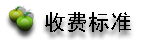 青島香農(nóng)數(shù)據(jù)恢復(fù)收費(fèi)標(biāo)準(zhǔn)