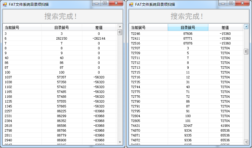 hp v250w U盤目錄項(xiàng)