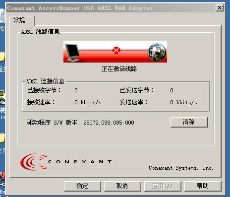 Access Runner control panel