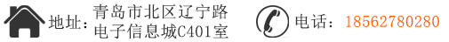 聯(lián)系方式