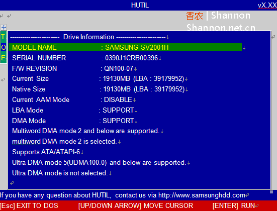 drive infomation菜單