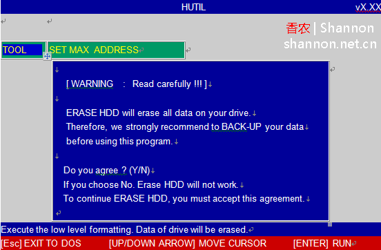 erase hdd菜單
