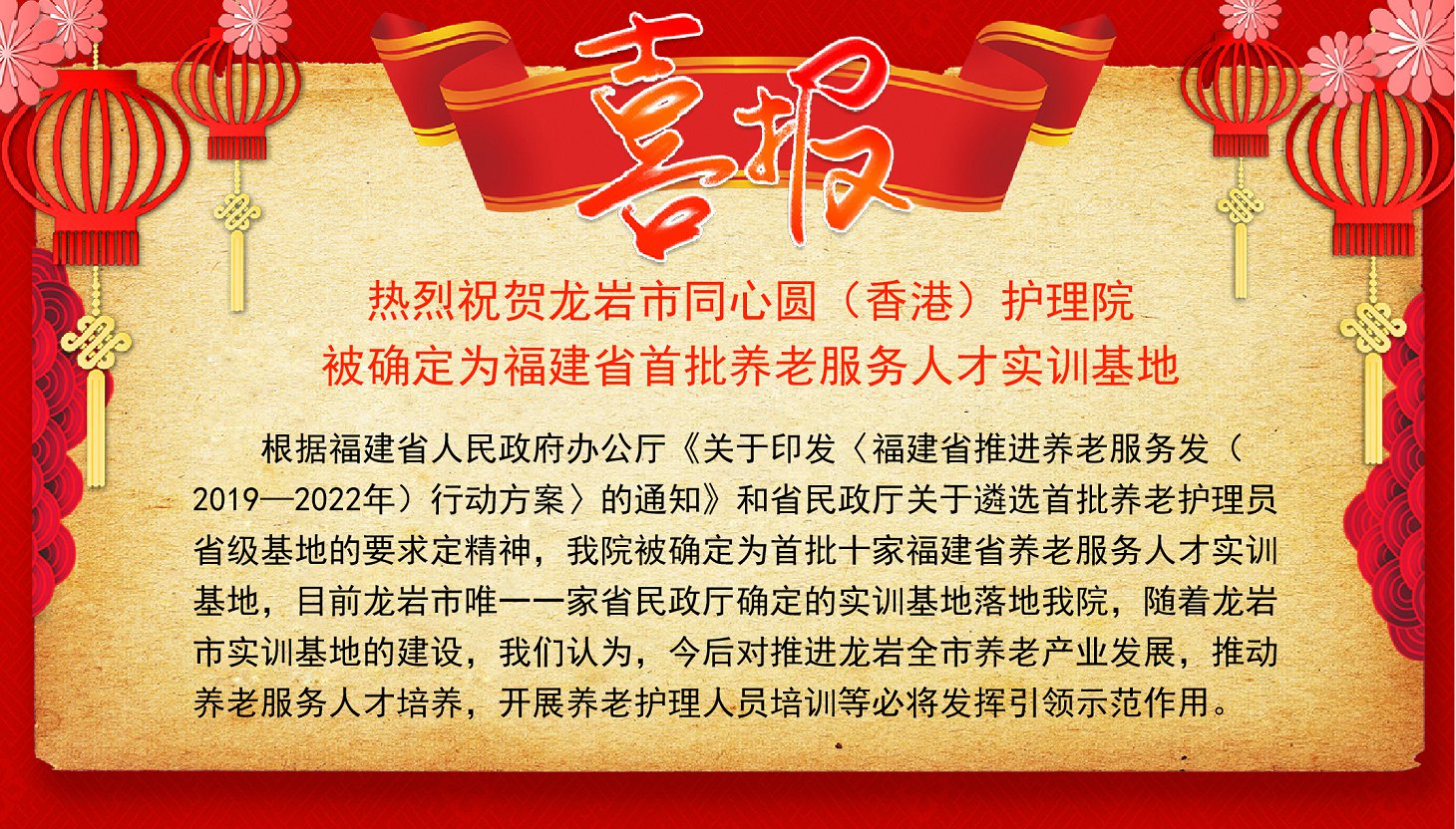 攝圖網(wǎng)_401430702_高考喜報(bào)（非企業(yè)商用）-01.jpg